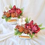 Čelenka vlněná (304/5)