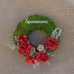 Machový venček prírodný č. 265